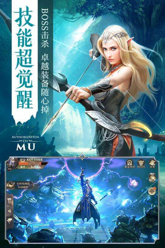 黑龙波觉醒图1