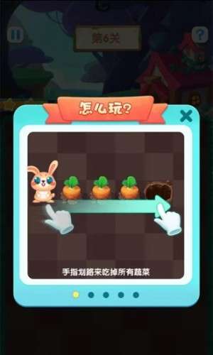 兔兔图1