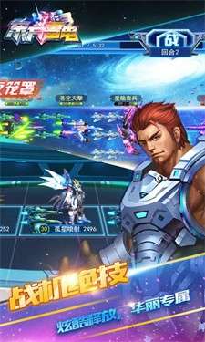 东方雷电图4