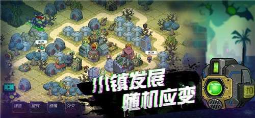 幸存者小镇内置修改器图1