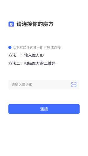 ChatCube图2