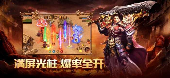 地鼠传奇(0.1折无限充)图2
