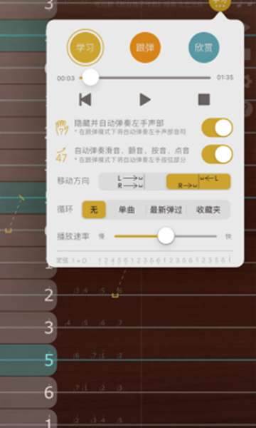 爱古筝 图1