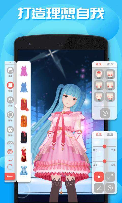 虚拟人生图3