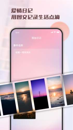 解忧星球图1