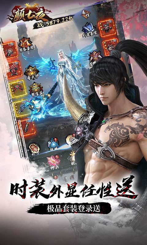 颜七夜（GM特权双满V）图3