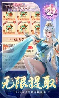 苍穹志图9