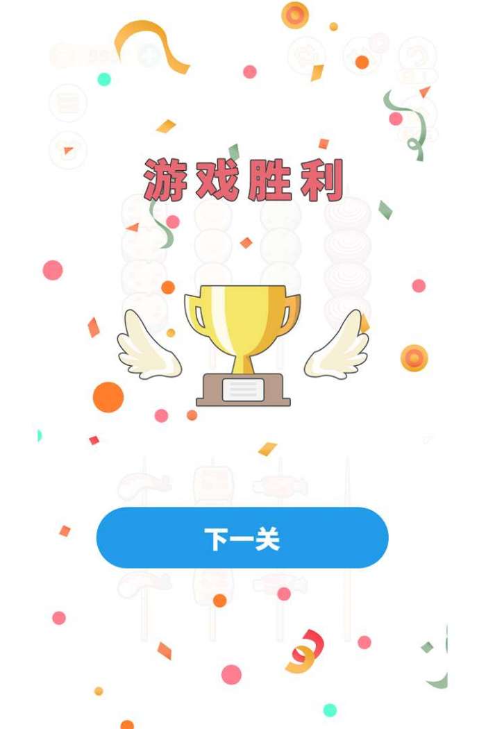 BBQ排序拼图图1