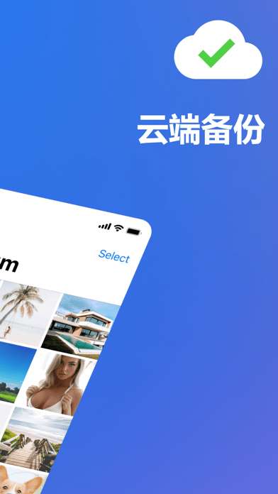 Keepsafe图3