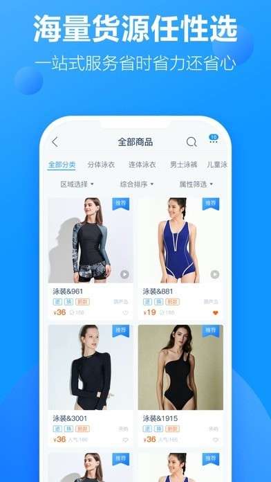 有多网图4