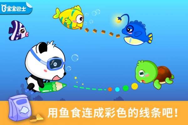 宝宝涂鸦图2