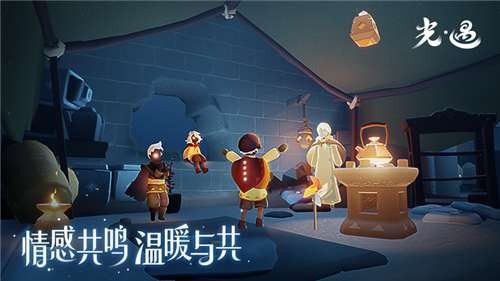 Sky光遇首发版图2