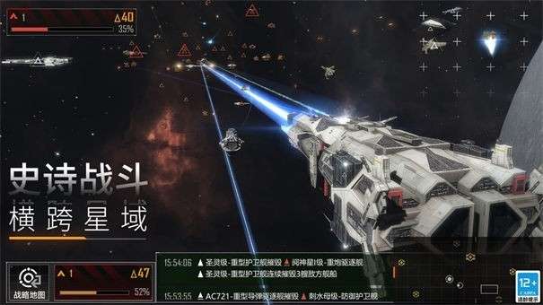 无尽的拉格朗日国服图4