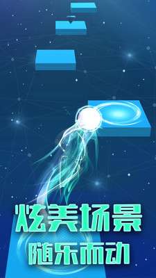 球球跳一跳图2