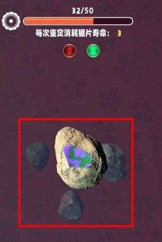 翡翠大师游戏破解版无限金币图1