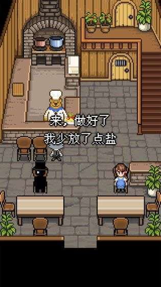 熊先生的餐厅中文版图2