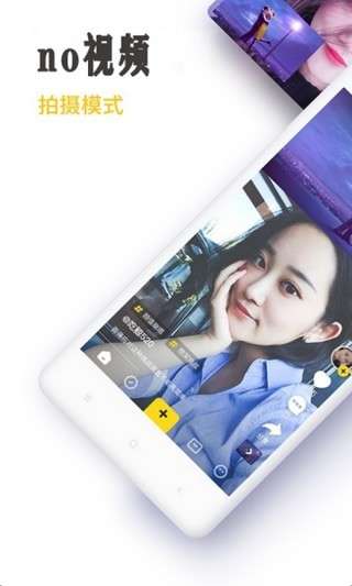 no视频图1