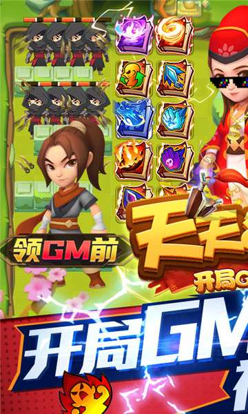 天天狙击福利版图3