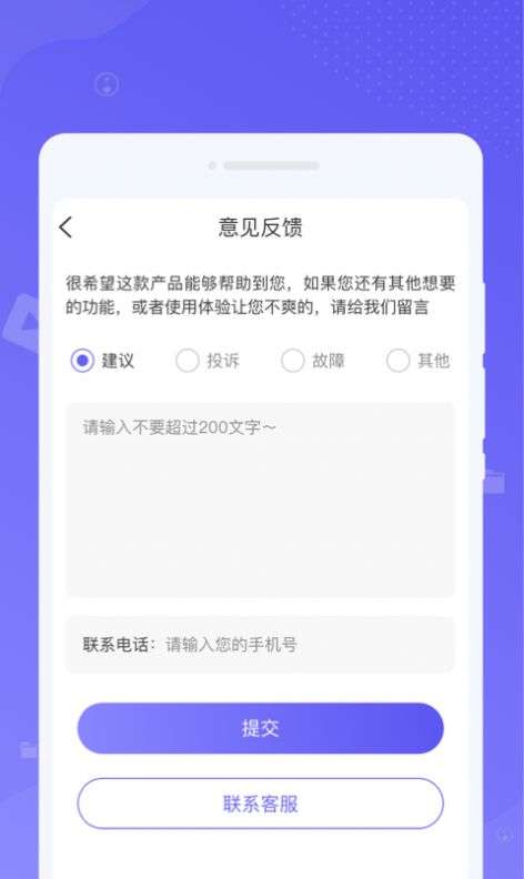 清扫卫士图3