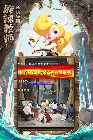 暴走神话内置功能菜单图2