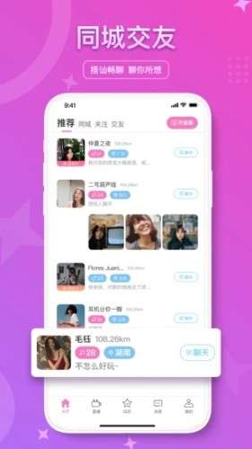 缘来图3