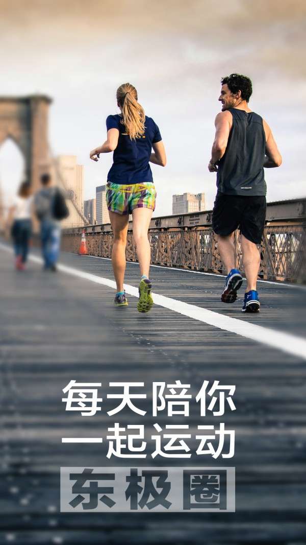 东极圈图1