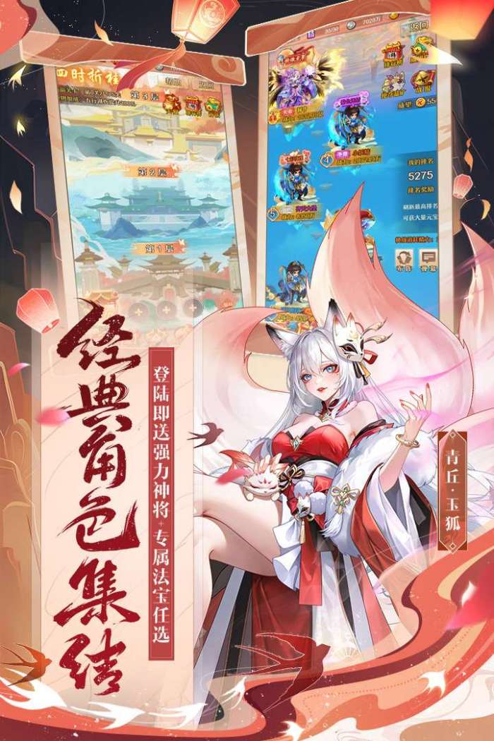 少年西游记图3