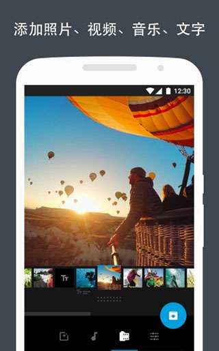 Quik图2