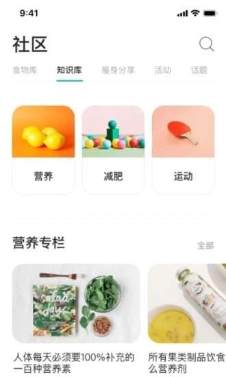 居家瘦图1