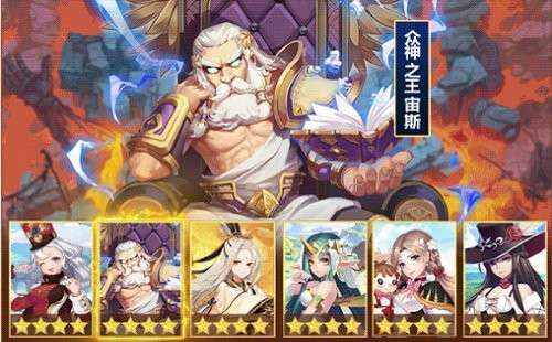 暴走大仙卡牌图2
