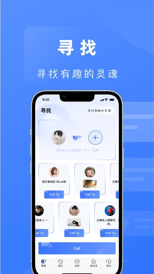 旗语图3