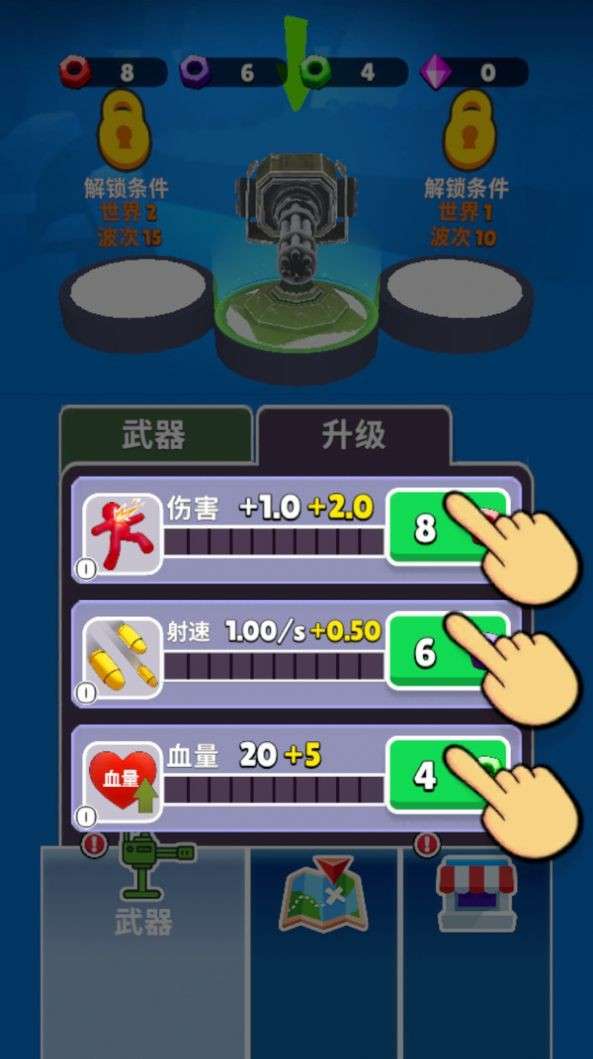 热火枪战图5