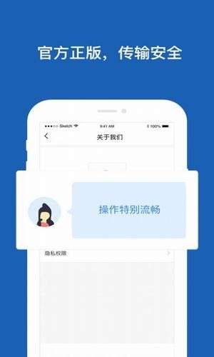 分身位移图2