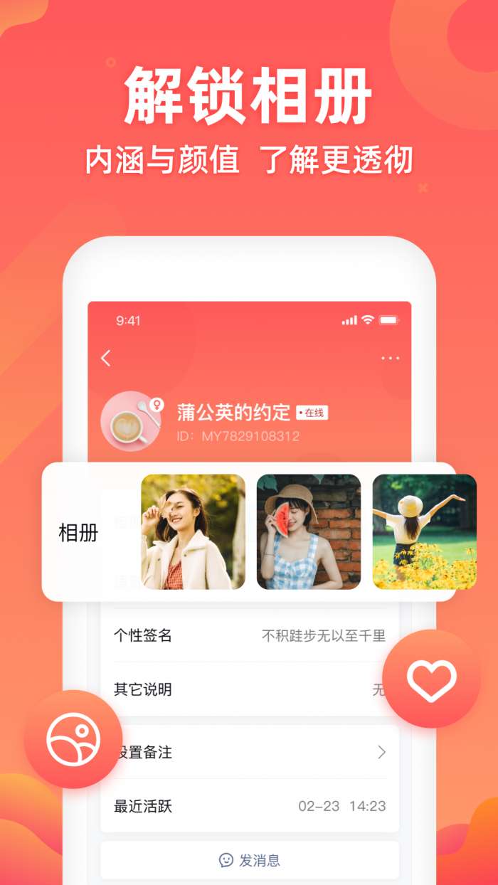 mi语坊图1