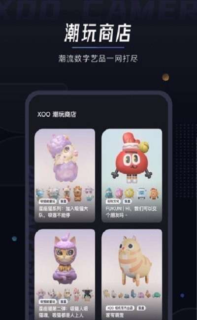 XOO相机图3