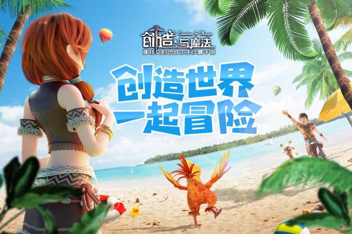创造与魔法美人鱼图1