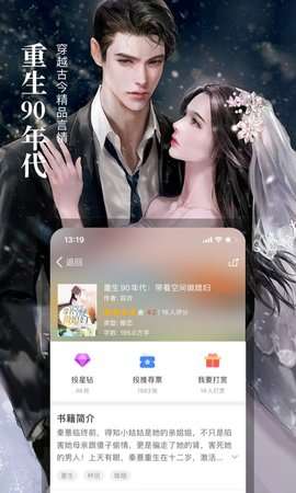暗夜文学网图4