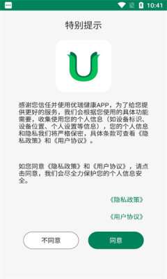 优瑞健康图4
