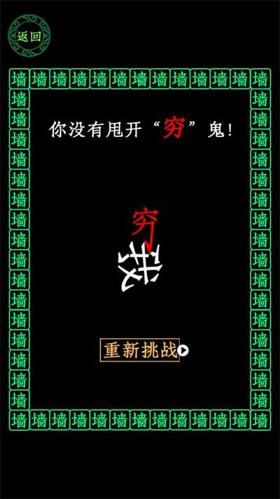 疯狂酷跑图2