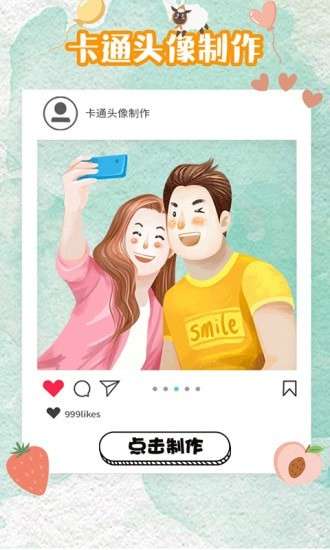 好看壁纸图2