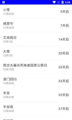 布忙盒子图3
