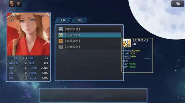吞天食地666之不负众望苏小月图4