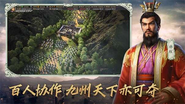 三国志战棋版图5