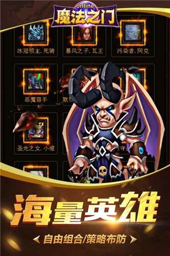 魔法之门ol图5