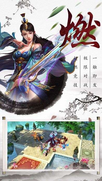 超级大侠客图2