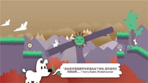 狗子的梦想红包版图1