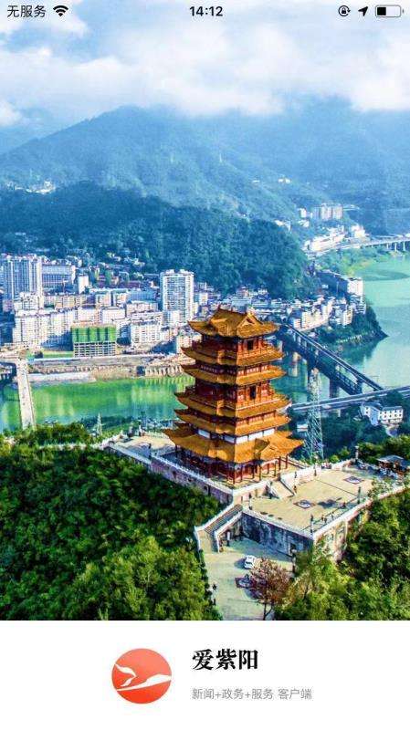 爱紫阳图1
