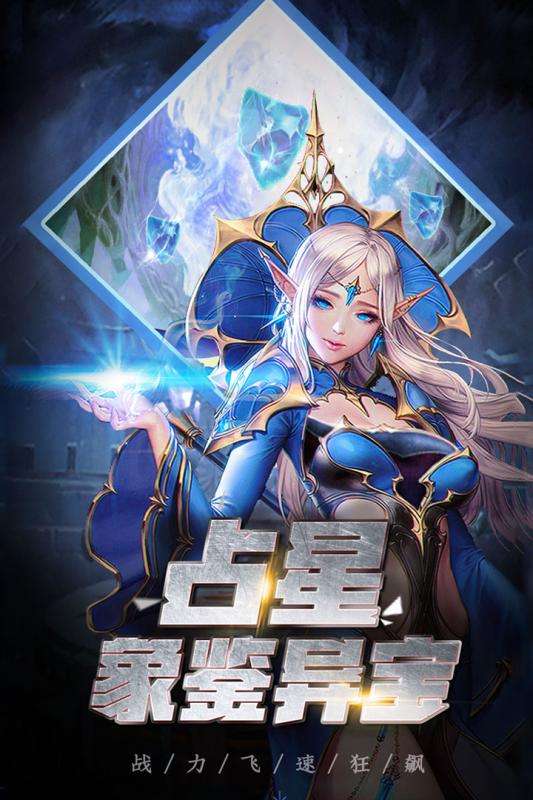 勇者无敌图4