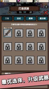 招募小酒馆图1