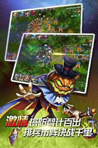 英雄之怒图2